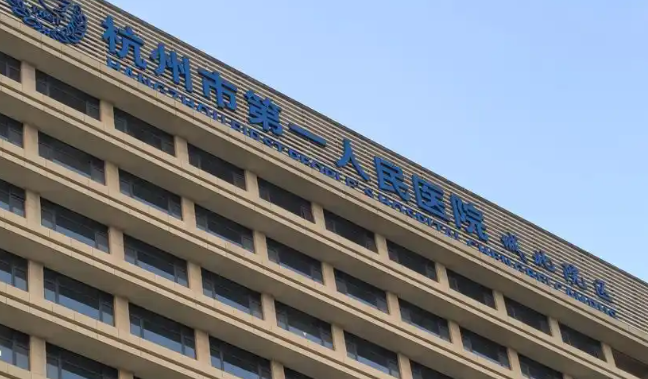 杭州做睑内翻矫正技术稳的医院怎么样，中老年定制方案、安全温和