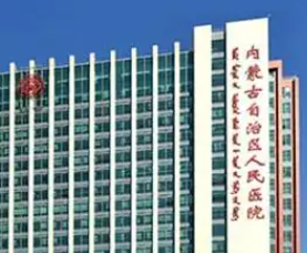 呼和浩特自体脂肪隆胸正规的医院排行榜，深入了解医美实力圈！