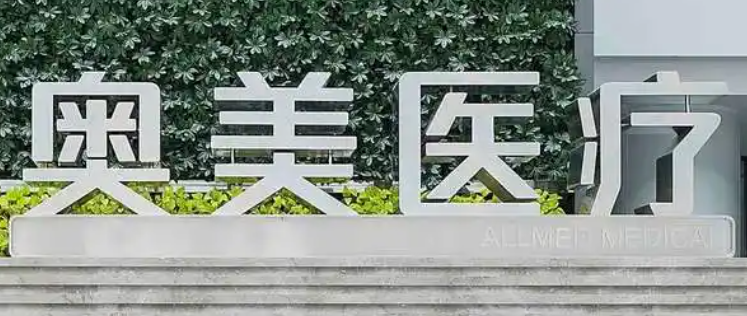 合肥自体脂肪隆胸技术稳的医院怎么样，含价格在线查询