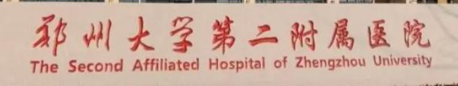 郑州膨体隆胸正规的医院排名，医院项目免费咨询