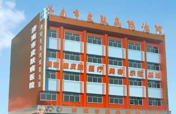 济南市皮肤病防治院整形科怎么样？医生信息+隆胸案例