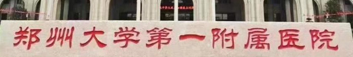 郑州假体隆鼻技术稳的医院有哪些，你要的总有一家适合你