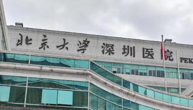 深圳膨体隆胸技术稳的医院排名，医院项目免费咨询