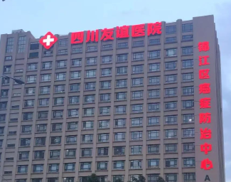 成都软骨隆鼻技术稳的医院排行榜，本地老牌医院、经验丰富