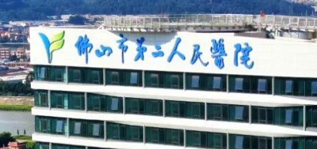 佛山自体脂肪隆胸技术稳的医院盘点，个性化设计、独一无二