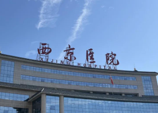 西安热拉提正规的医院排名，查看真实排名