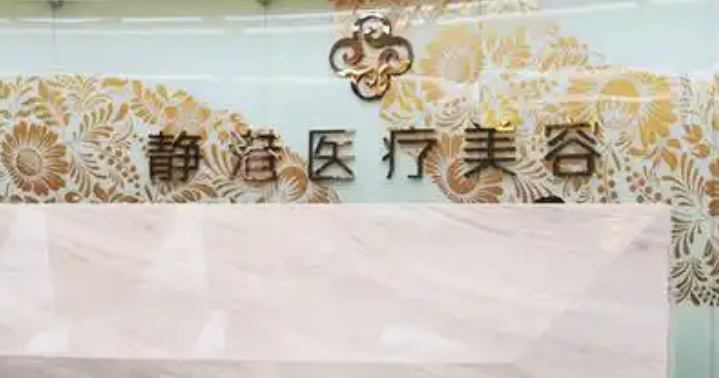 沧州做假体隆鼻整形医院有哪些?汇总沧州排名榜五强名单一览，请查收！
