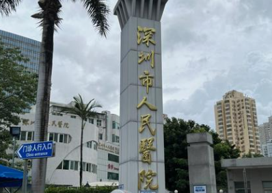 深圳二氧化锆全瓷牙技术稳的医院有哪些，个性化方案、专属定制