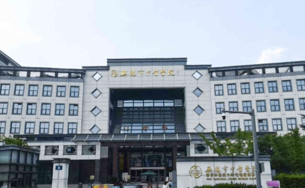 无锡市中医医院整形美容科怎么样？技术水平、眼部案例供大家参考！