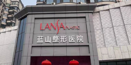 石家庄做睑内翻矫正正规的医院盘点，避免盲目选择、科学决策