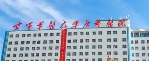 西安假体隆鼻正规的医院怎么样，了解就诊时间安排