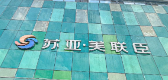 石家庄假体隆鼻技术稳的医院有哪些，在线测算项目费用