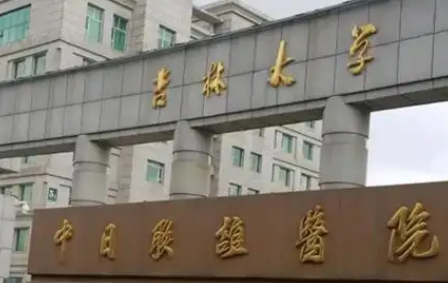 长春热拉提技术稳的医院排行榜，TOP5医院排名揭晓！不看后悔