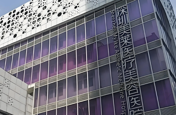 深圳热拉提正规的医院怎么样，医院项目免费咨询