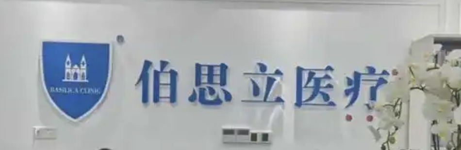 上海隆鼻医院排名，盘点上海排名榜五强口碑名单！