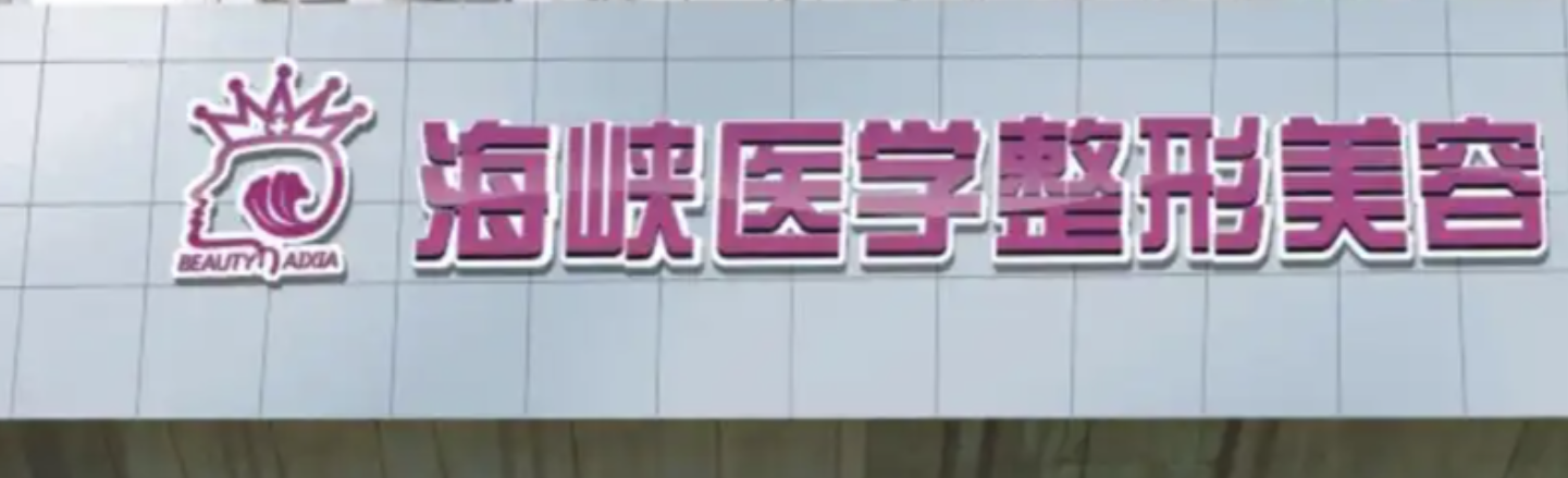 广州隆鼻哪个医院比较好？广州top5医美曝光了！