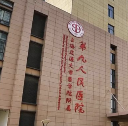 上海抽脂最好的医院，2026上海排名前五top榜更新了！
