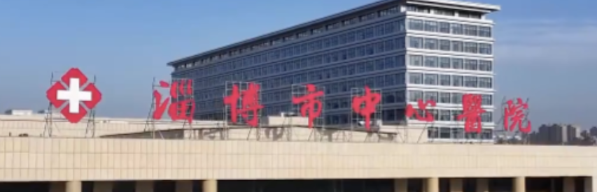 淄博割双眼皮整形医院有哪些？汇总淄博排名榜五强机构，医美小白收藏！