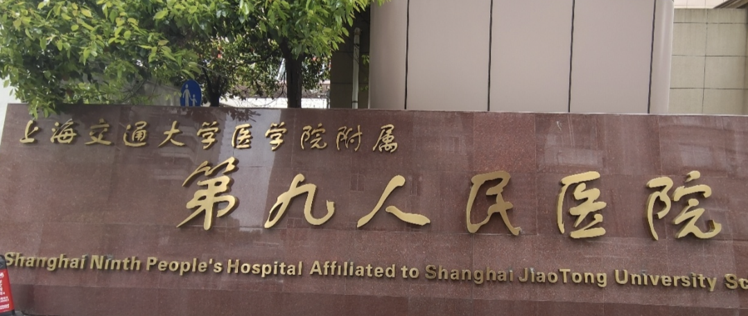 上海割双眼皮的医院哪家好？点击查看！