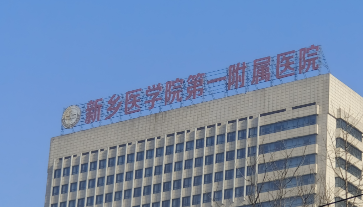 新乡做隆胸整形医院有哪些？靠谱医院推荐给爱美的你~