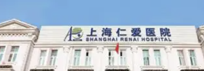 上海下颌角医院哪家好？公立私立综合实力揭晓！