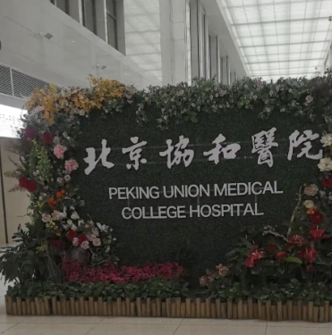 北京下颌角整形去哪个医院？都是大牌严选更靠谱！