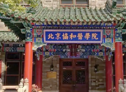 北京抗衰整形医院排名，好口碑都是大众认可的！