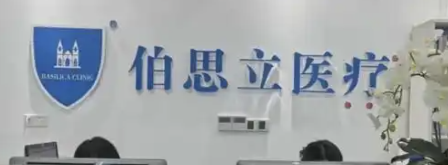 上海隆胸医院排行，前三强花落谁家？