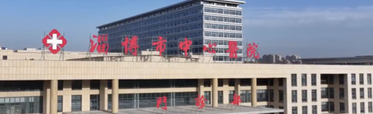 淄博做假体隆鼻整形医院有哪些?综合实力与名气评估！