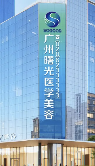 广州童颜针哪家医院好？这篇神秘揭晓