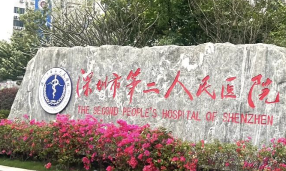 深圳抽脂哪家医院最好？本地人都在看的榜单,信它没错！