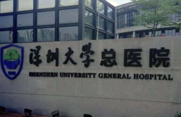 深圳面部填充哪家医院好？评价好口碑好!