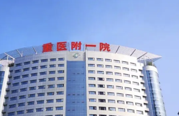 重庆抽脂医院哪家好？盘点重庆五大医美排名情况，个个实力不俗！