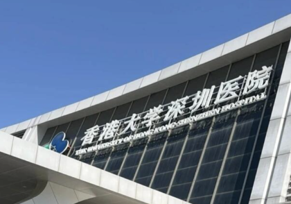 深圳隆胸最好的医院，前五名做隆胸哪家值得选择？