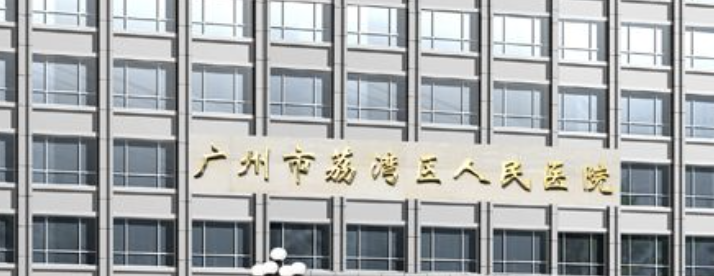 广州下颌角医院哪家好？点击查看