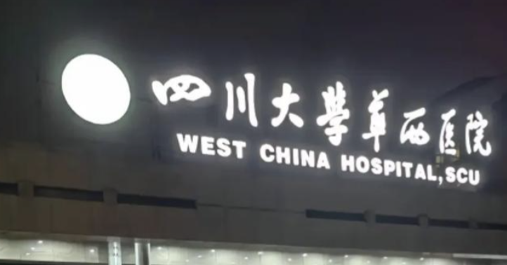 成都隆胸最好的整形医院，一起来看！