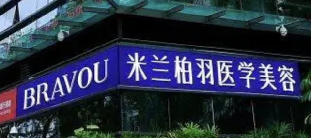深圳童颜针哪个医院可以打？看看哪些是实力派？