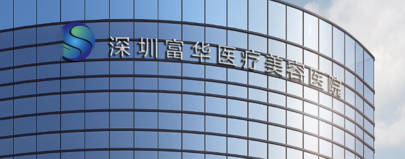 深圳下颌角整形医院，测评攻略~小白必看！