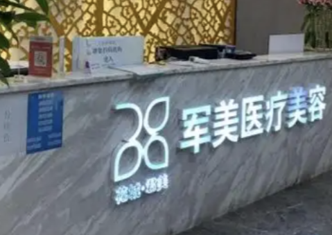 广州吸脂减肥医院排名，盘点排名前五医美一览_点击查看！