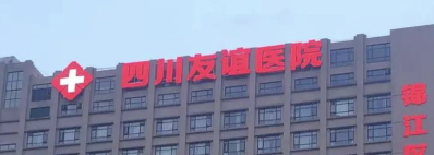 成都隆鼻医院哪个最好？列举详细优势！