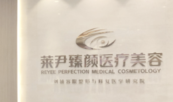 成都割双眼皮哪个医院最好？你先睹为快！