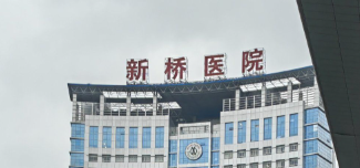 重庆隆胸哪个医院好？推荐收藏！