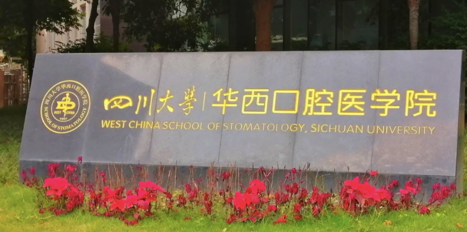 成都下颌角手术哪家医院好？口碑绝了