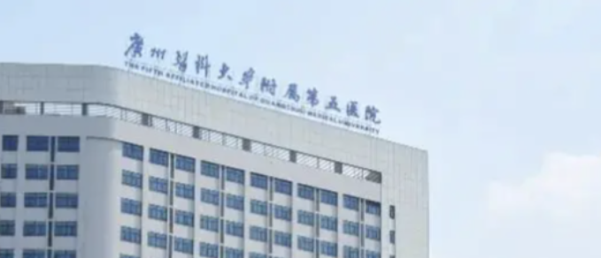 广州割双眼皮去哪家三甲医院最好？技术口碑点评
