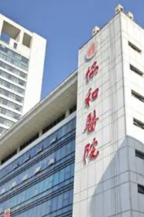 武汉隆胸哪家医院最好？这篇干货满满，速看！