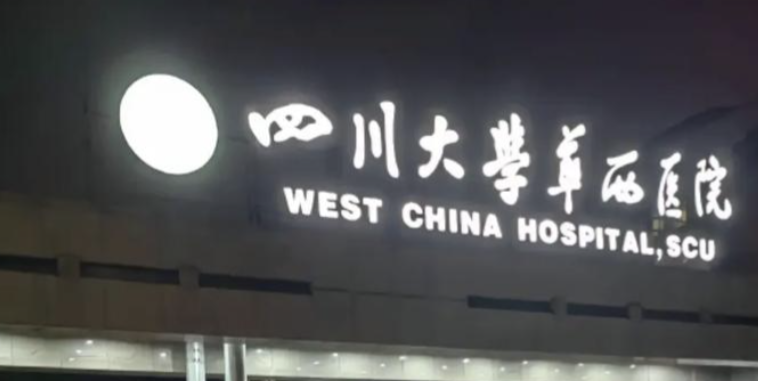 成都隆胸手术哪家医院好？这些医院值得信赖，放心选！