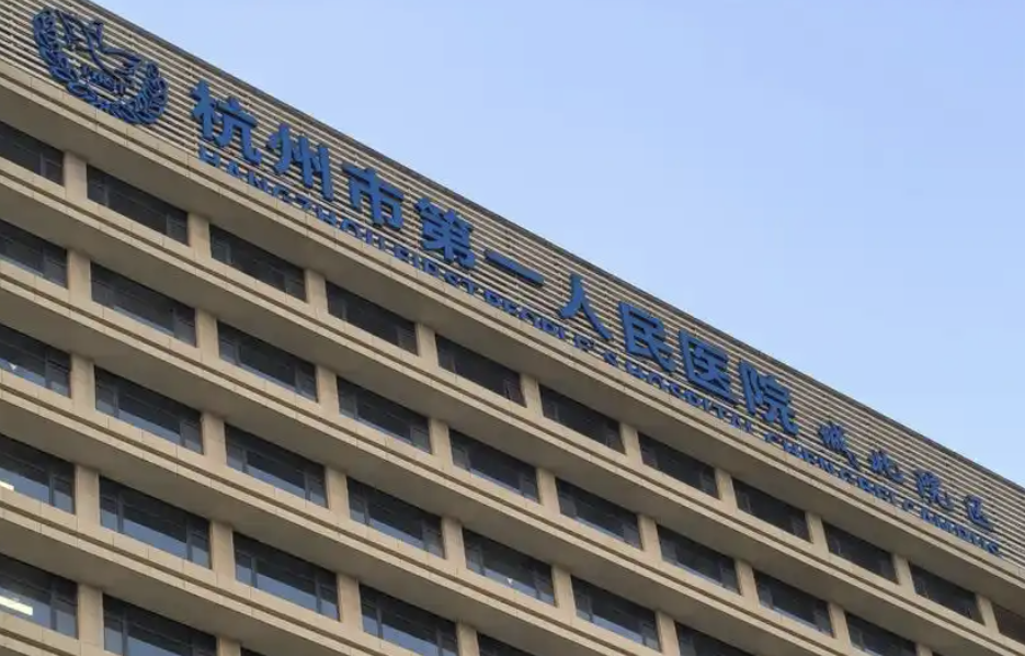 杭州面部填充医院哪家好?盘点杭州排名前五医美推荐，个个惊艳！