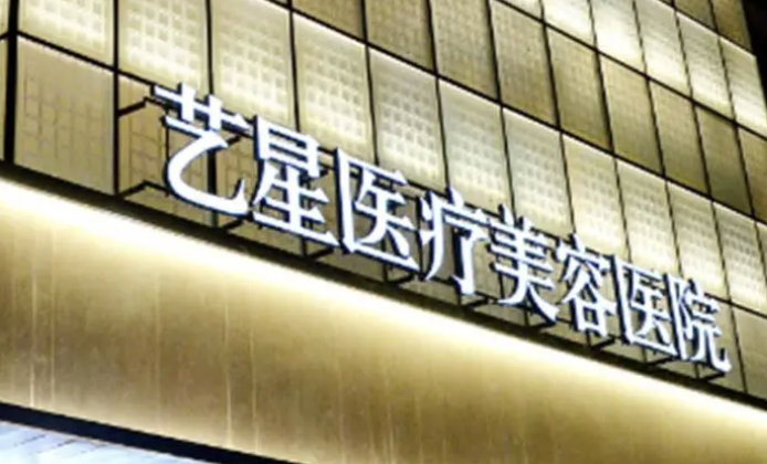 杭州童颜针医院有哪些医院？众多爱美人士推荐，快来看！