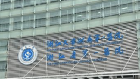 杭州抽脂哪家医院最好？ 新榜单盘点+医院详细介绍，这篇值得一看！