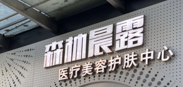成都割双眼皮最好的医院排名，名公布|这几家放心选！